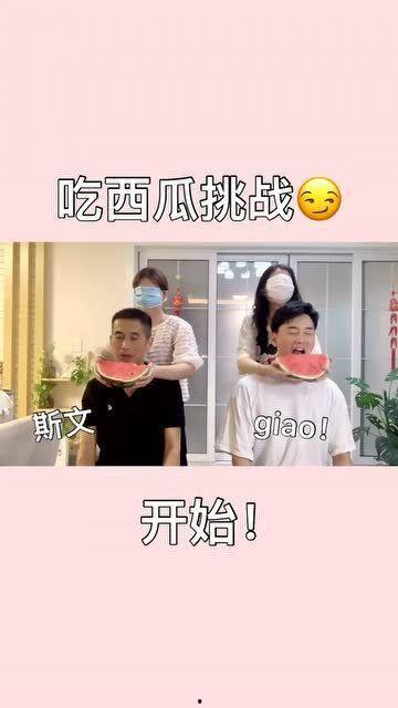 吃瓜表情挑战视频下载,趣味横生，笑料百出！