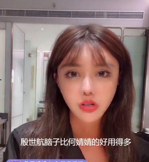 何靖靖殷世航吃瓜视频,揭秘娱乐圈幕后真相