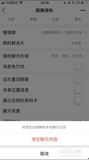 吃瓜qq聊天记录视频怎么下载,视频下载背后的故事