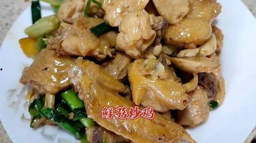 茄瓜能炒鸡肉吃吗视频,家常美味新尝试