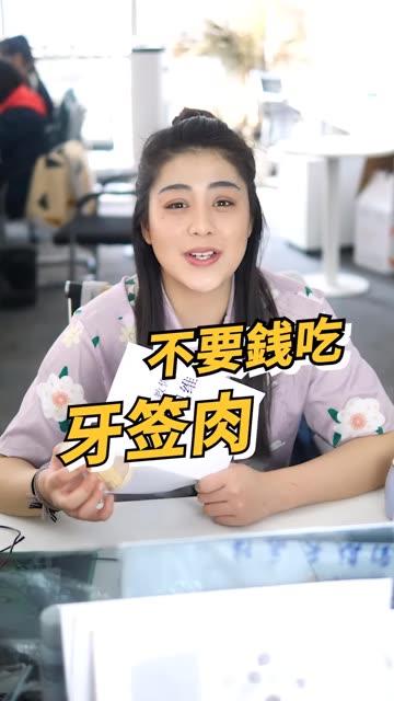 吃瓜少女魏淑芬女装视频,吃瓜少女热议网络新现象