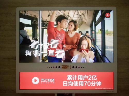 吃瓜魔性视频下载免费版,轻松捕获热门瞬间，畅享娱乐盛宴