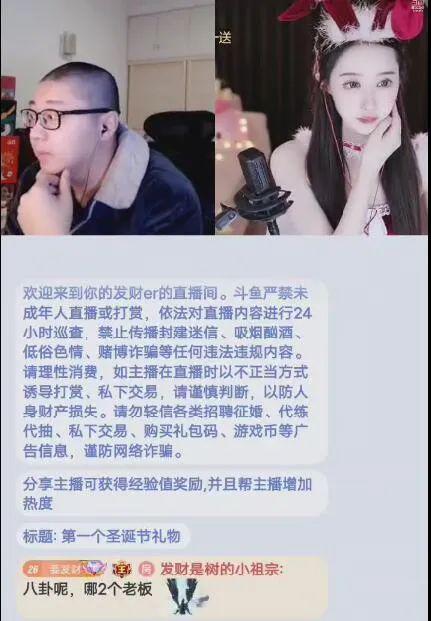 主播八卦群吃瓜视频,吃瓜视频背后的惊人真相