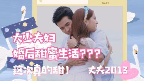 夫妇吃瓜青梅竹马视频在线观看,夫妇甜蜜吃瓜视频甜蜜上线