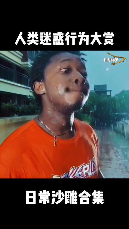 带你吃瓜全季搞笑视频,带你吃瓜全季搞笑视频集锦