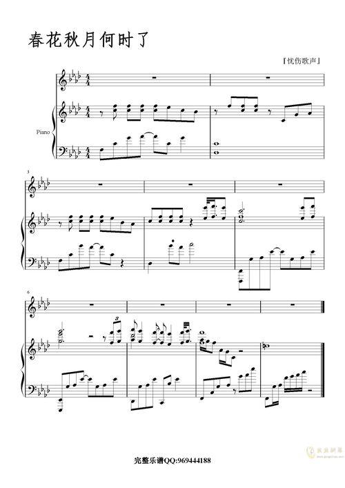 吃瓜歌曲伴奏视频下载,轻松愉悦的旋律，带你走进音乐世界