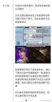 张北吃瓜事件视频播放下载,视频播放下载背后的热议与真相