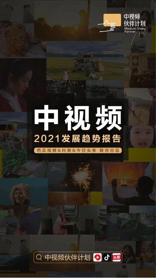 吃瓜抖音7b视频,吃瓜群众的狂欢盛宴