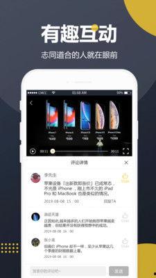 草莓视频无限吃瓜app,畅享瓜界盛宴！
