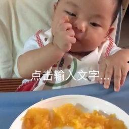 看看俺家的小宝吃瓜视频,萌娃趣味日常大揭秘