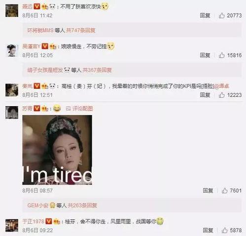 吃瓜视频赵一菲微博是真的吗,赵一菲微博吃瓜视频真实性揭秘