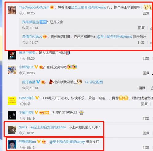 发布吃瓜视频模板怎么弄,跟随模板轻松制作热门短视频