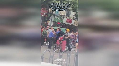 吃瓜视频爆料打架,一场校园暴力事件背后的真相