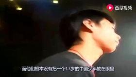 杨永杰吃瓜视频在线观看,揭秘娱乐圈幕后故事