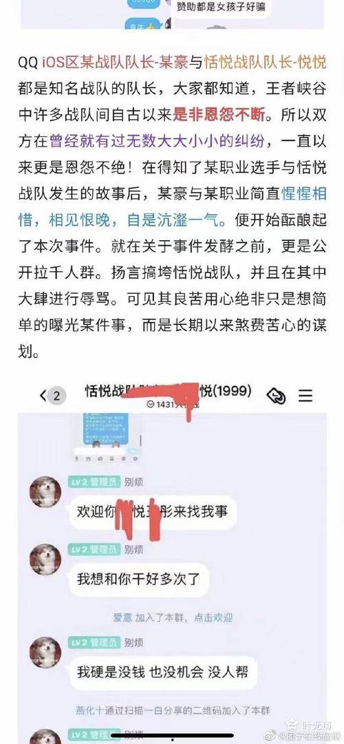 战队在线吃瓜视频下载安装,轻松获取热门战队精彩瞬间