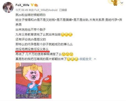 看闺蜜吃瓜视频怎么说