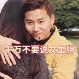 吃洋瓜会长胖吗女生视频