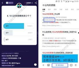 答题吃瓜的视频软件下载,答题吃瓜，轻松下载，畅享娱乐新体验