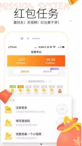 吃瓜视频app安全吗可靠吗,安全可靠，揭秘真实娱乐世界