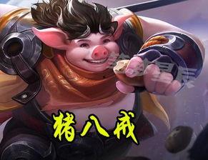 猪八戒直播吃瓜视频,趣味横生引网友热议