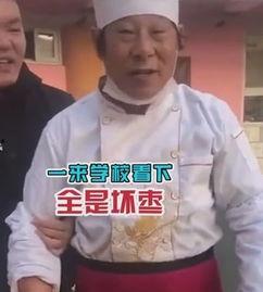 吃瓜大叔笑嘻嘻视频大全