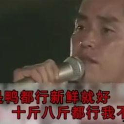 吃瓜群主搞笑视频大全