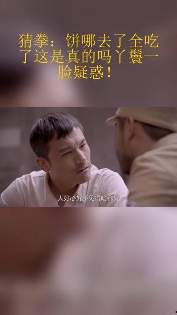 吃瓜挑战猜拳是真的吗视频,一场网络迷思的真相大起底