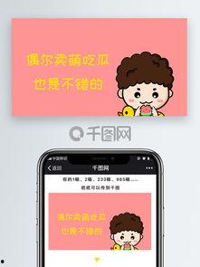 新年吃瓜视频素材下载网站,热门视频素材网站大盘点
