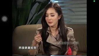 杨幂吃瓜视频完整