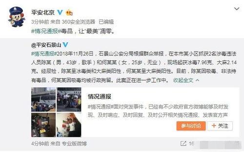 邳州吃瓜事件视频播放下载,视频播放下载背后的热议与真相